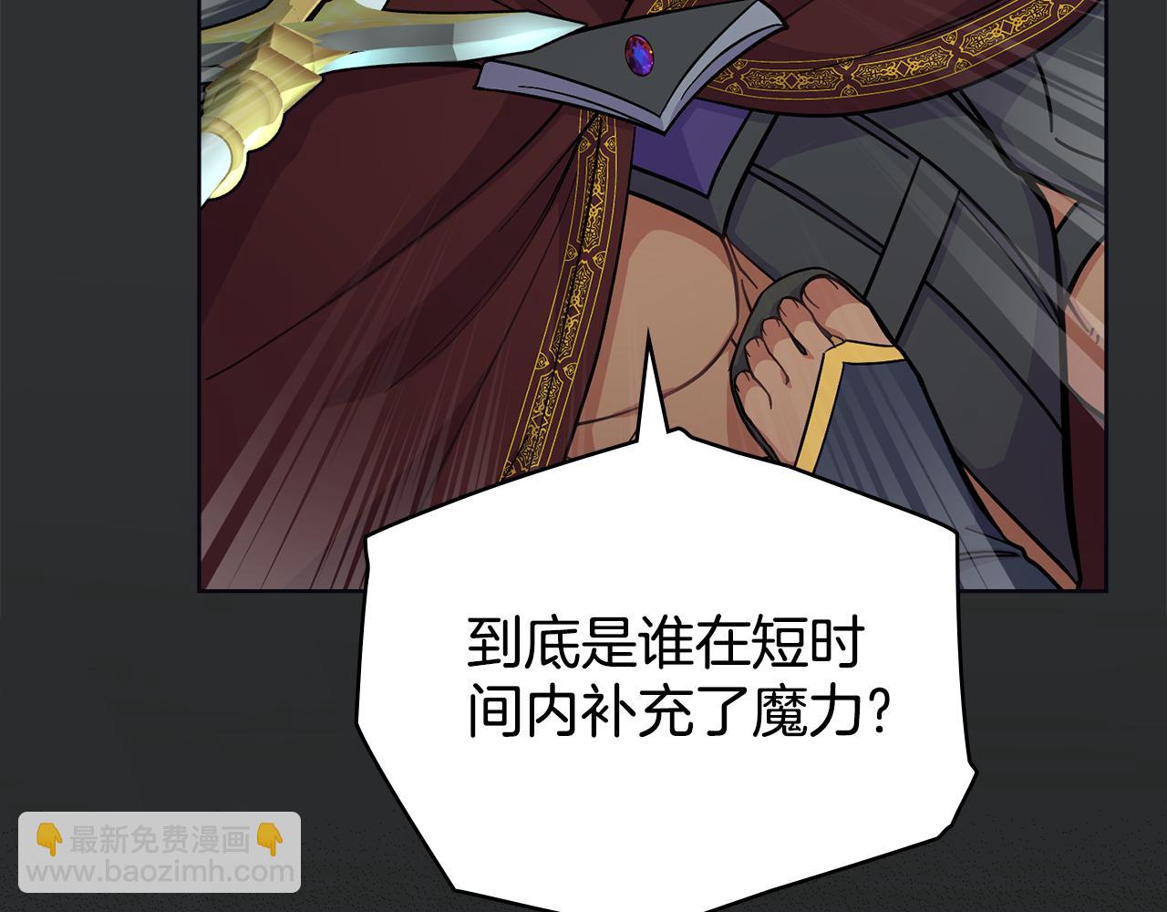 第94话 决不放弃(1/4)-第95话