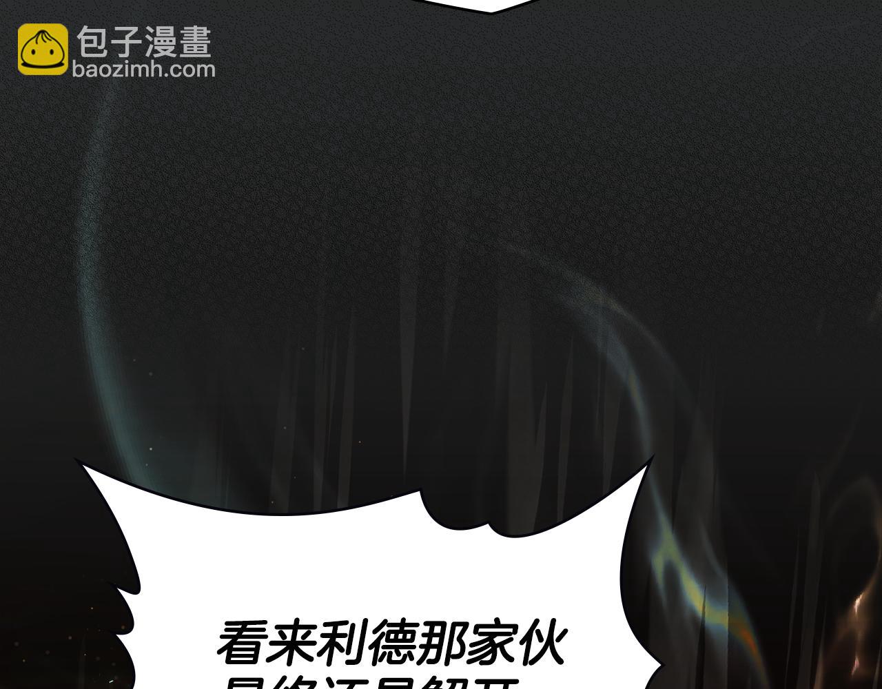 第94话 决不放弃(1/4)-第95话