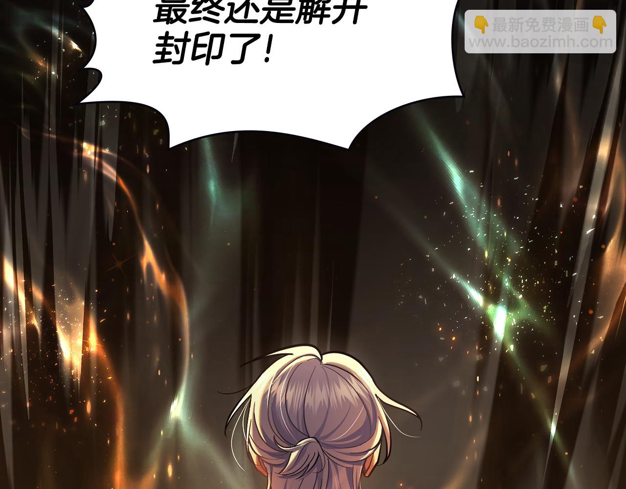 第94话 决不放弃(1/4)-第95话