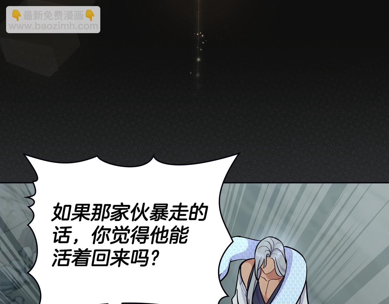 第94话 决不放弃(1/4)-第95话