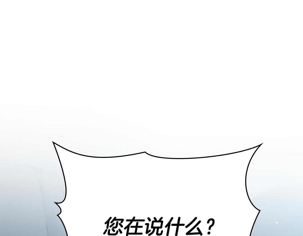 第96话 决定命运(1/5)-第97话