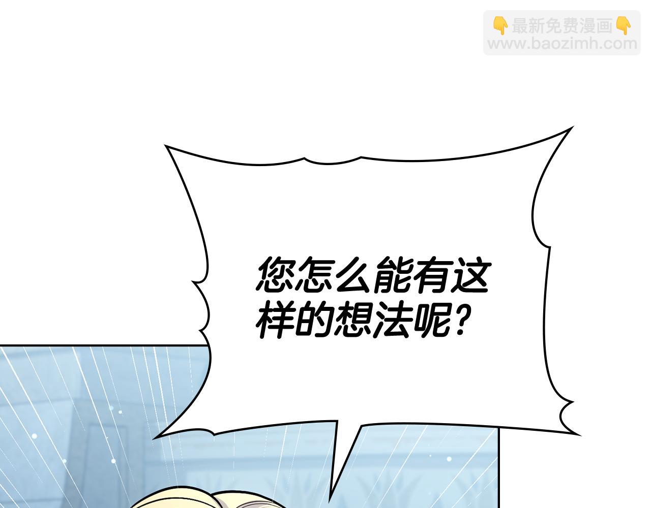 第96话 决定命运(1/5)-第97话