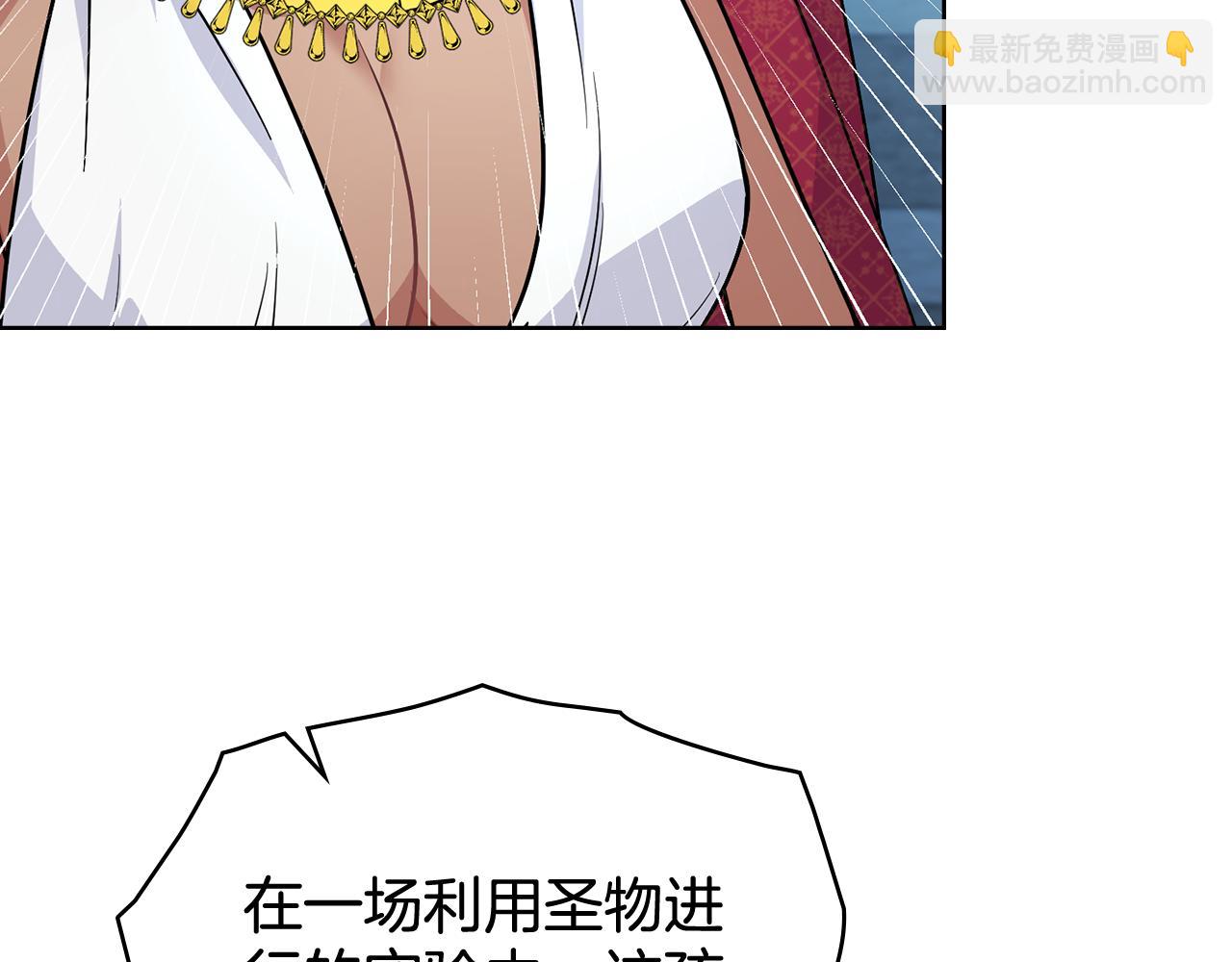 第96话 决定命运(1/5)-第97话