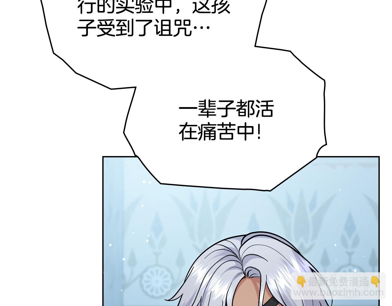 第96话 决定命运(1/5)-第97话