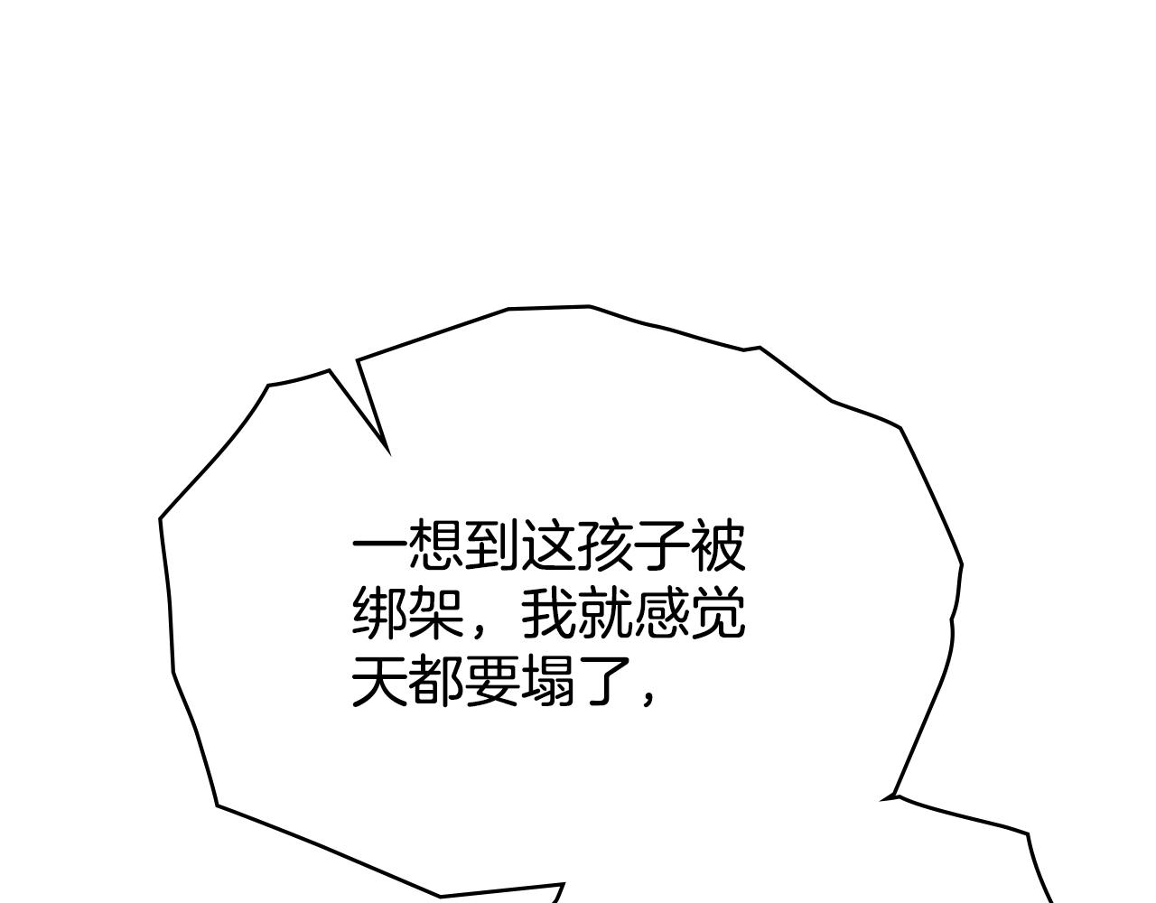 第96话 决定命运(1/5)-第97话