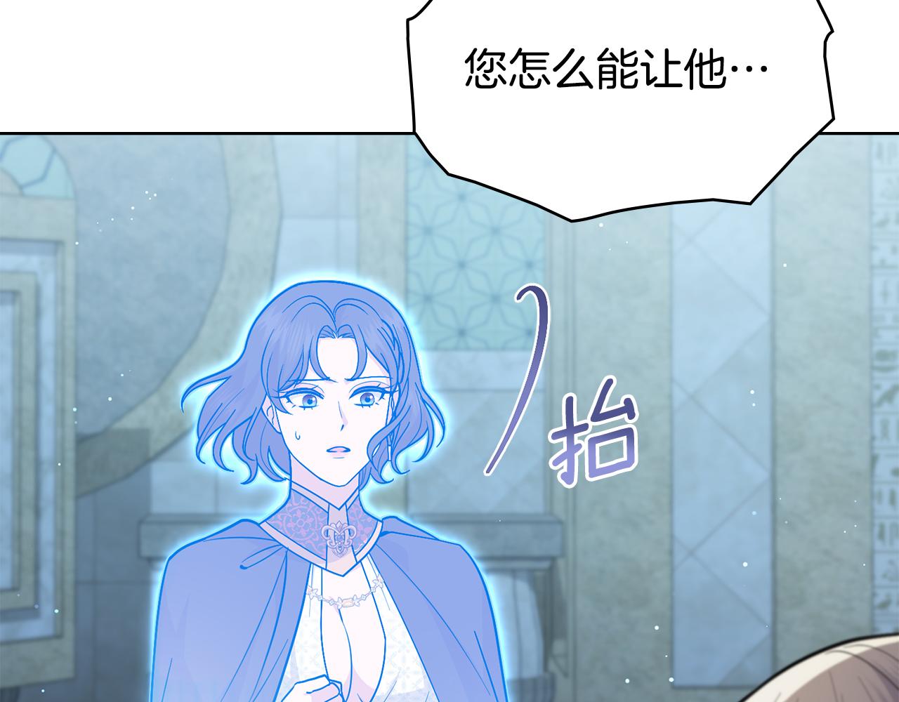 第96话 决定命运(1/5)-第97话