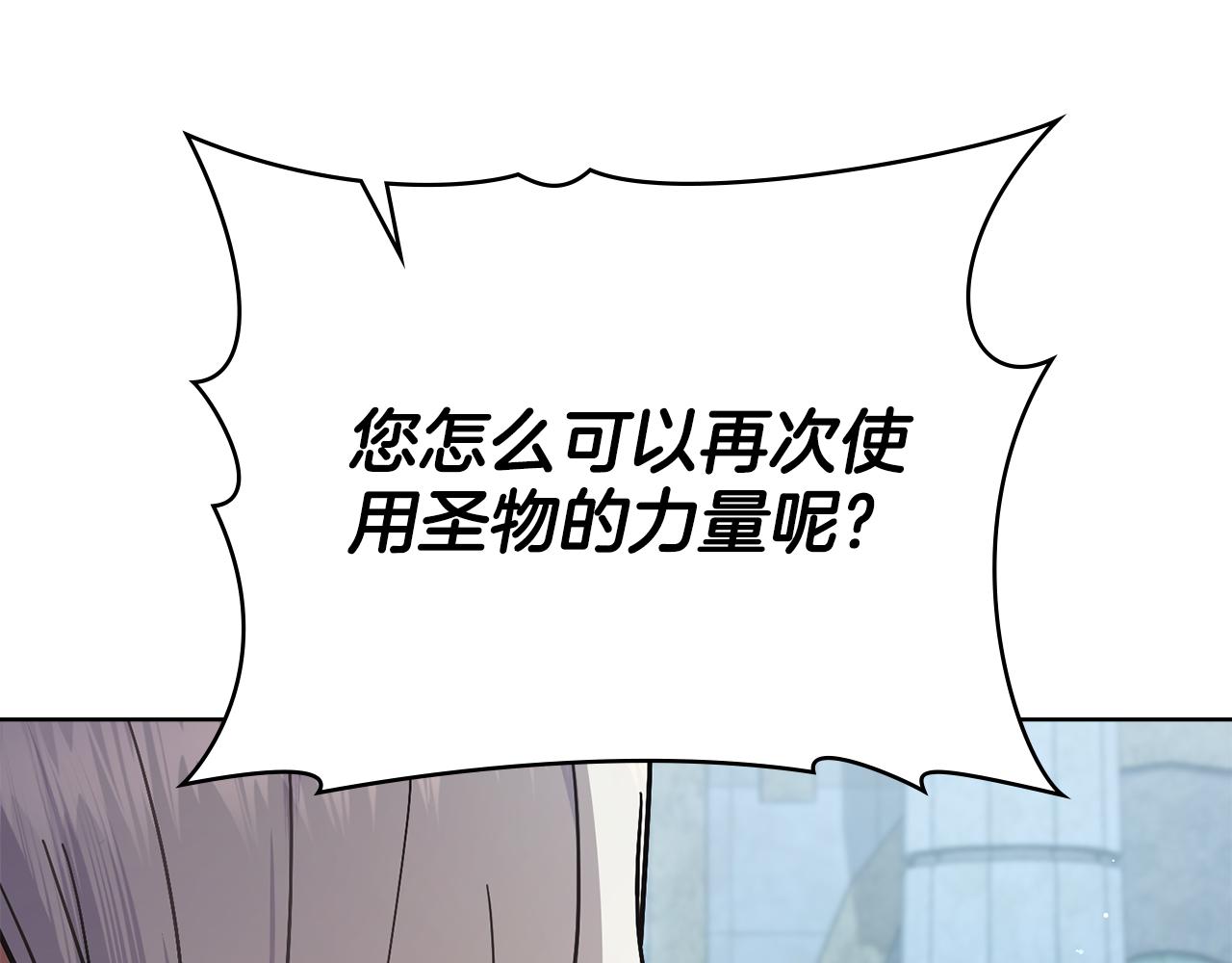 第96话 决定命运(1/5)-第97话