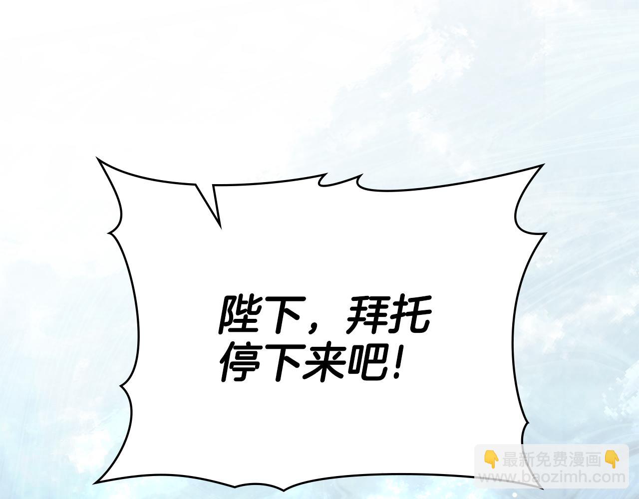 第96话 决定命运(1/5)-第97话