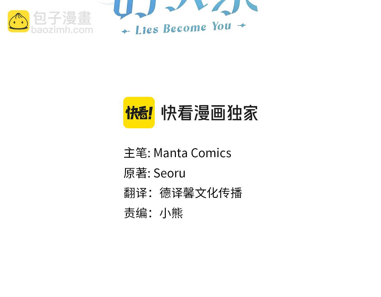 第96话 决定命运(1/5)-第97话