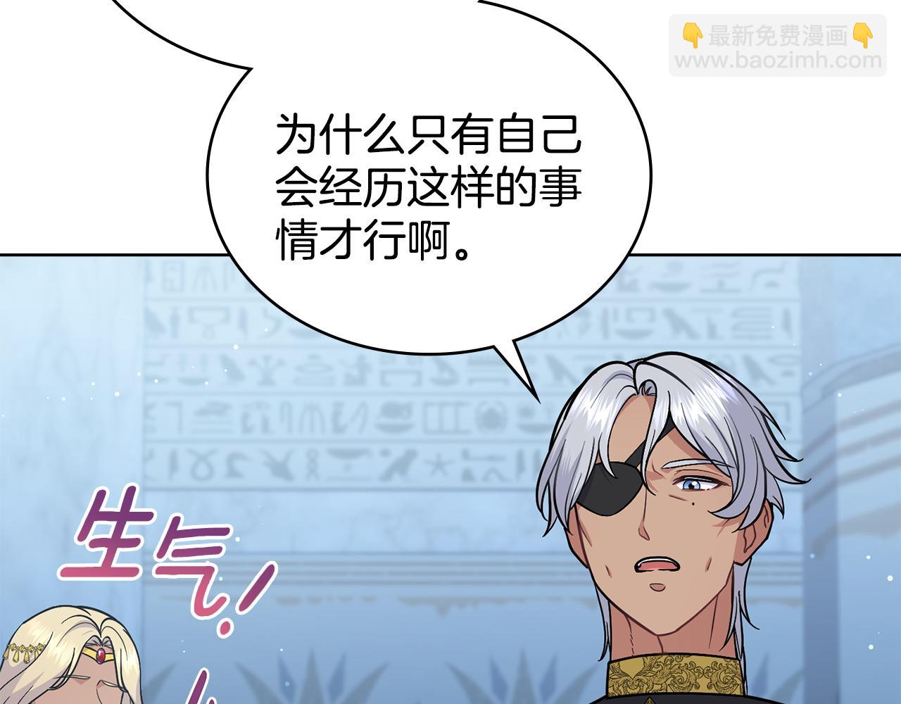 第96话 决定命运(1/5)-第97话