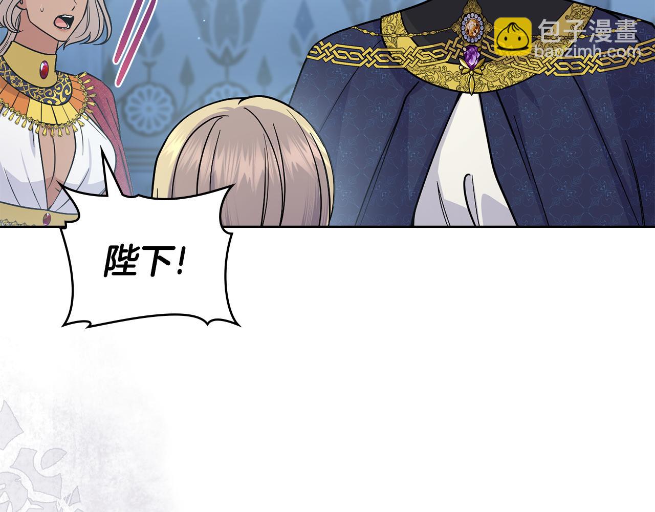 第96话 决定命运(1/5)-第97话