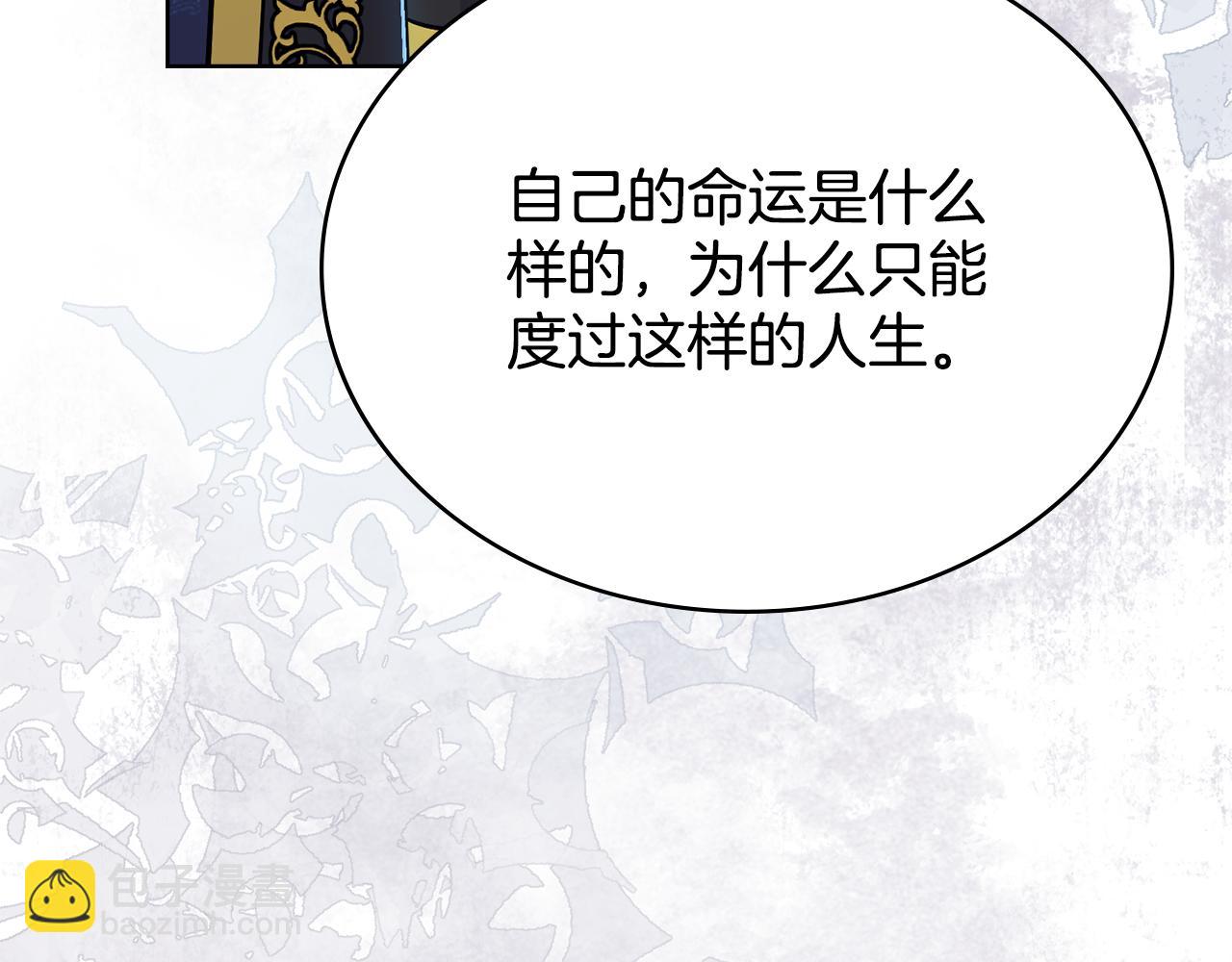 第96话 决定命运(1/5)-第97话