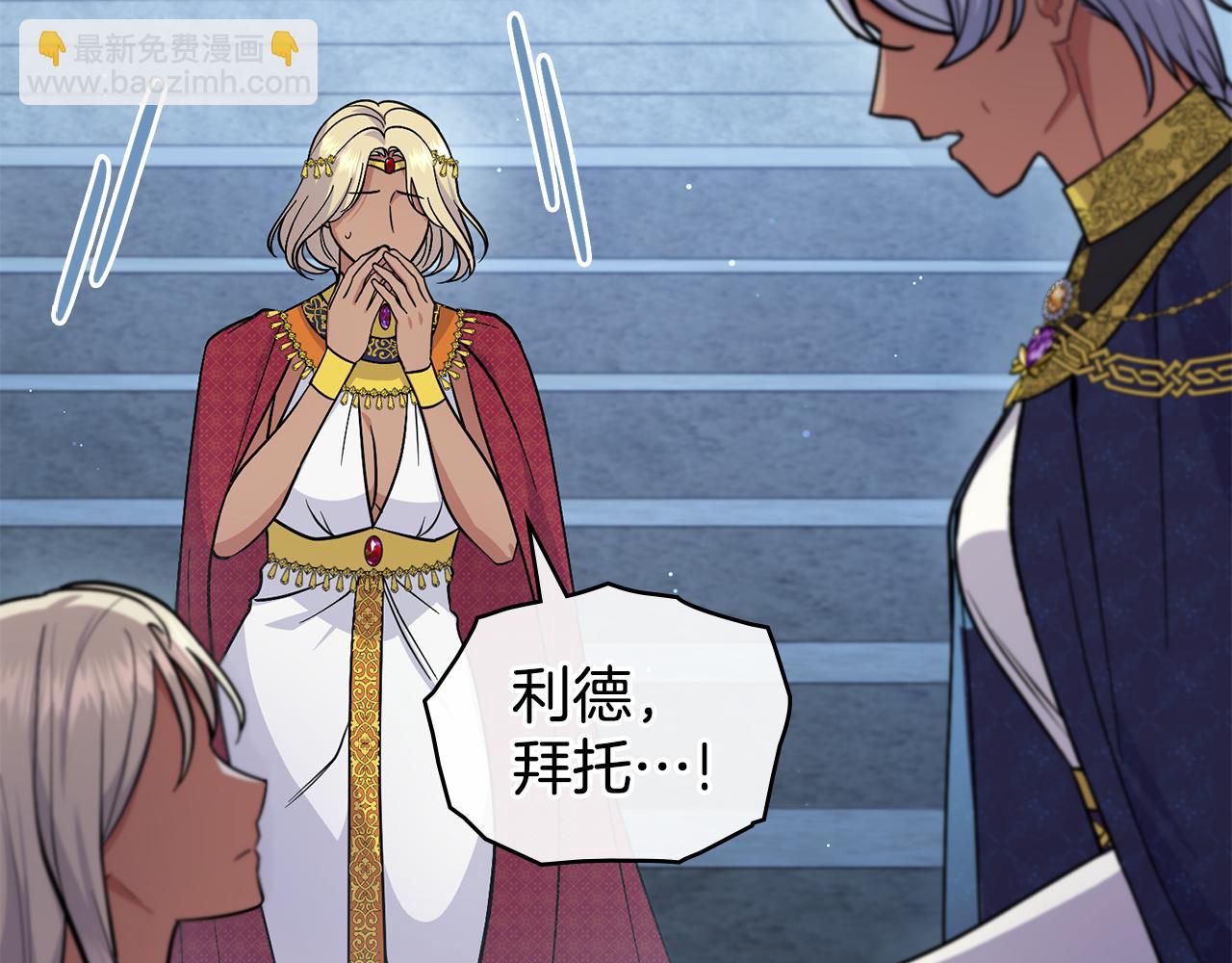 第96话 决定命运(1/5)-第97话