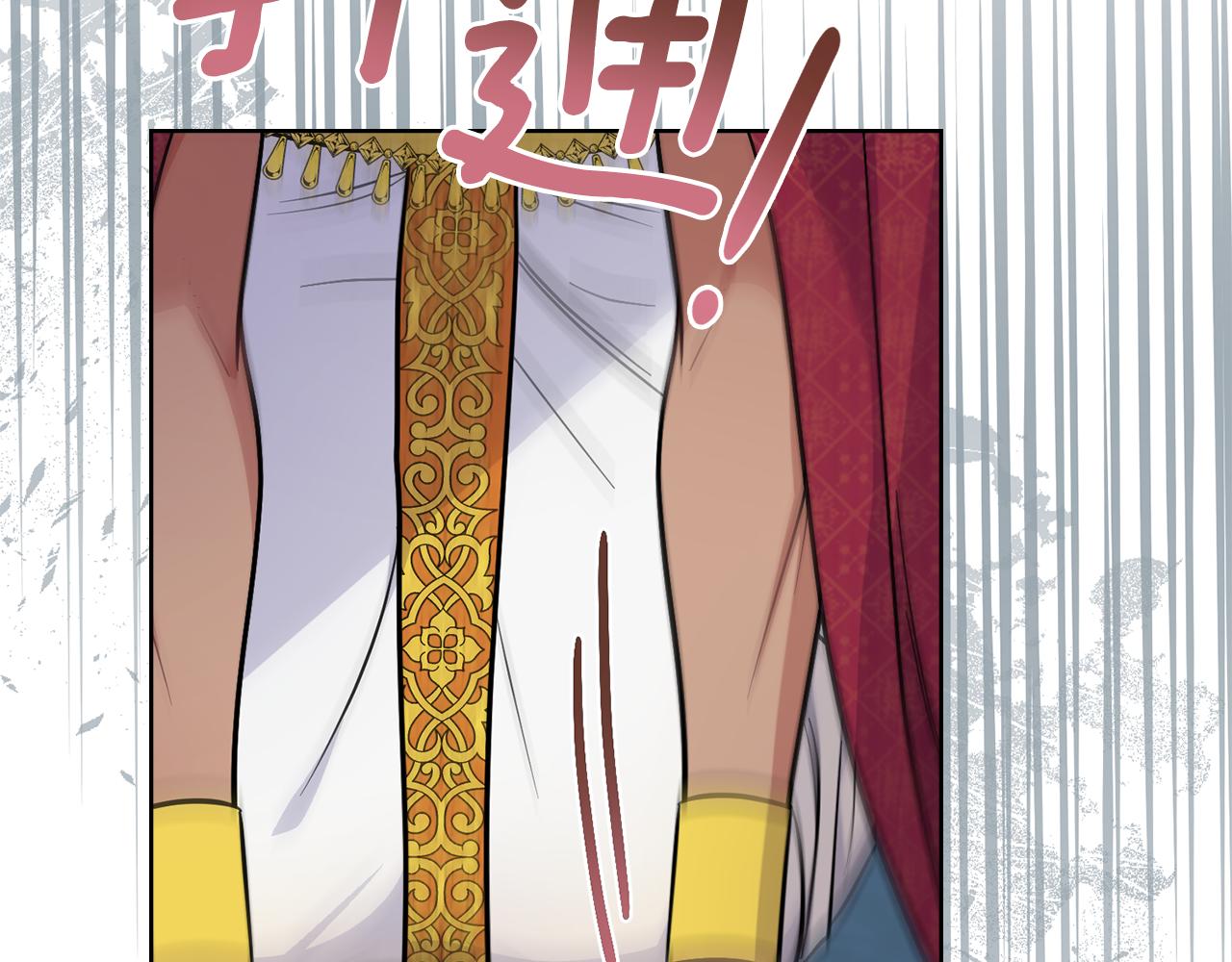 第96话 决定命运(1/5)-第97话