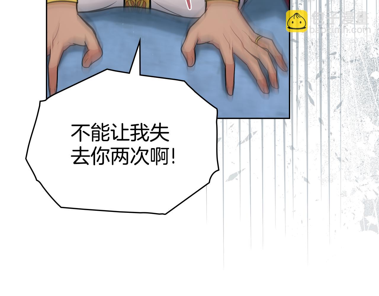 第96话 决定命运(1/5)-第97话