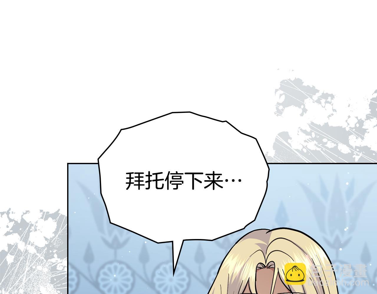 第96话 决定命运(1/5)-第97话