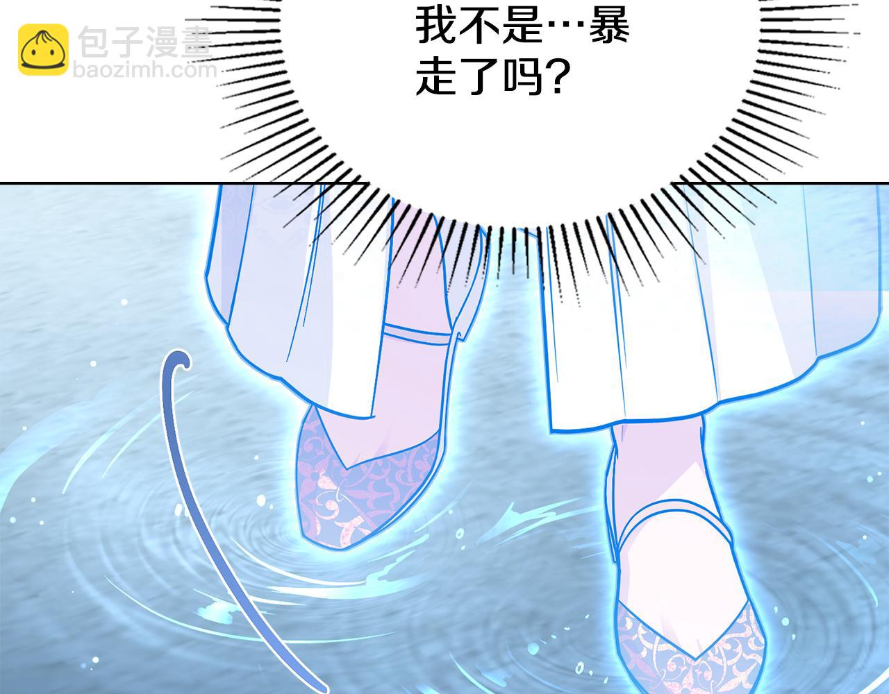 第96话 决定命运(1/5)-第97话