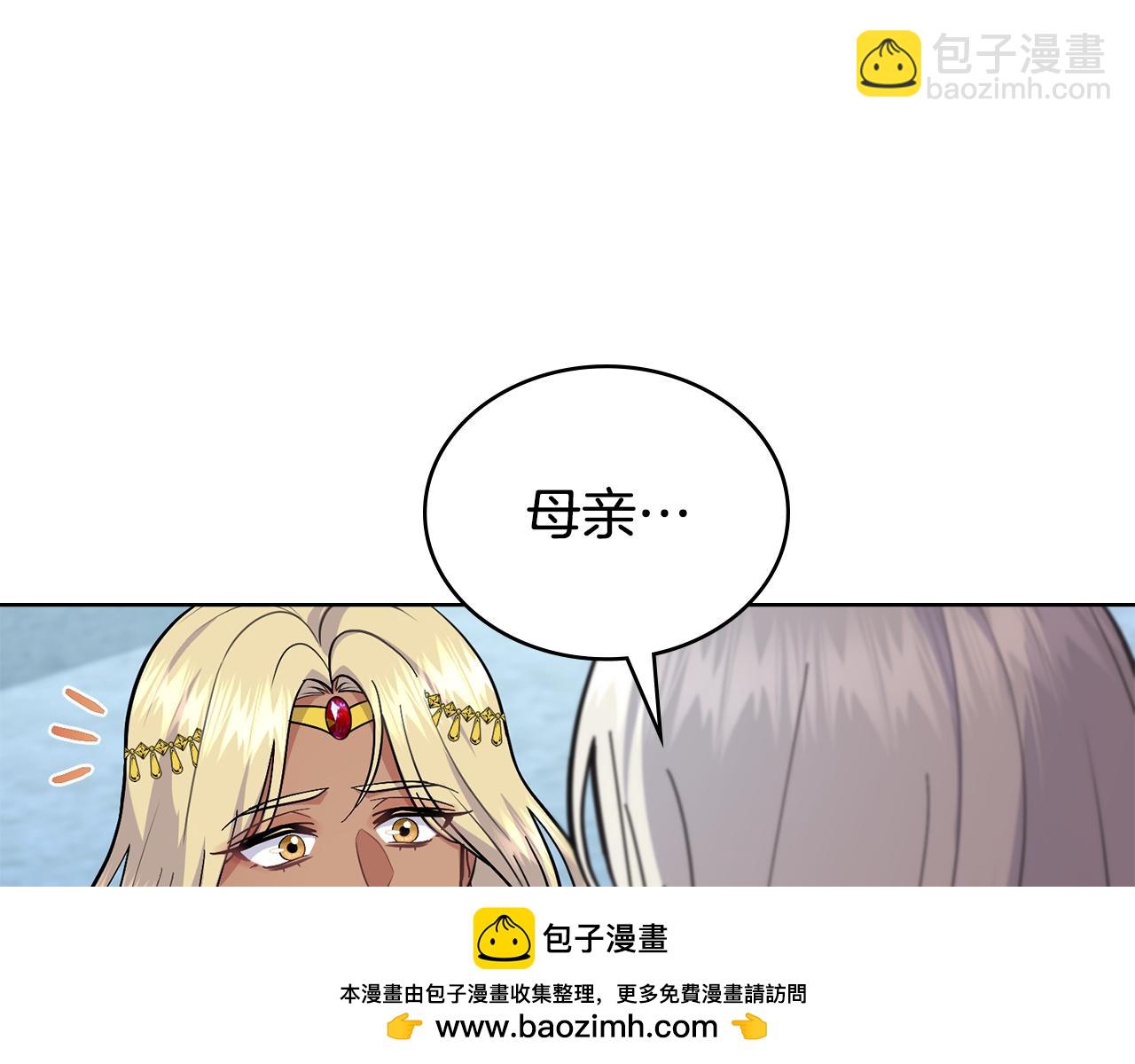 第96话 决定命运(1/5)-第97话