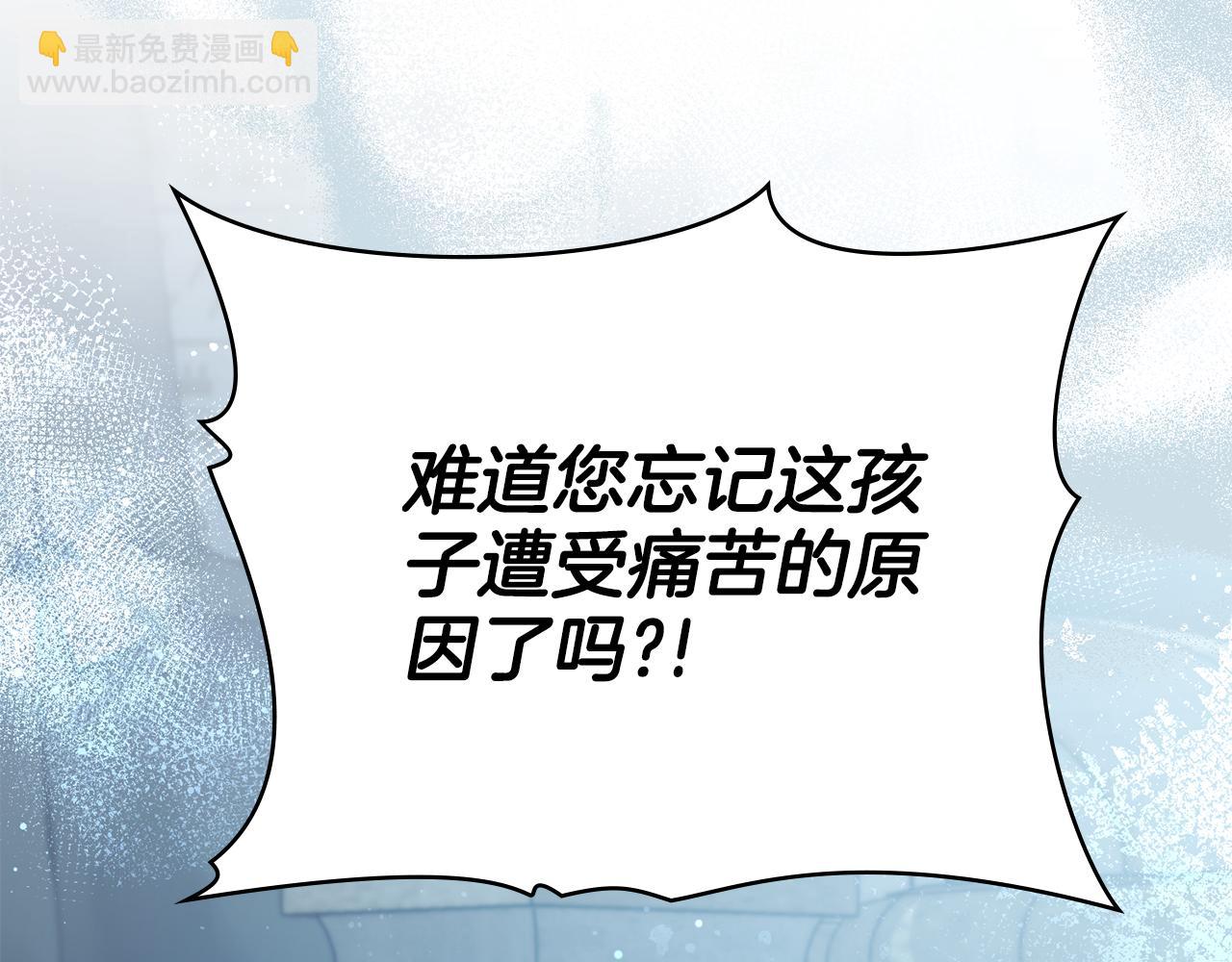 第96话 决定命运(1/5)-第97话