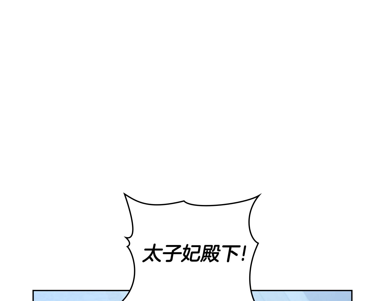 第98话 不会离开(1/4)-第99话