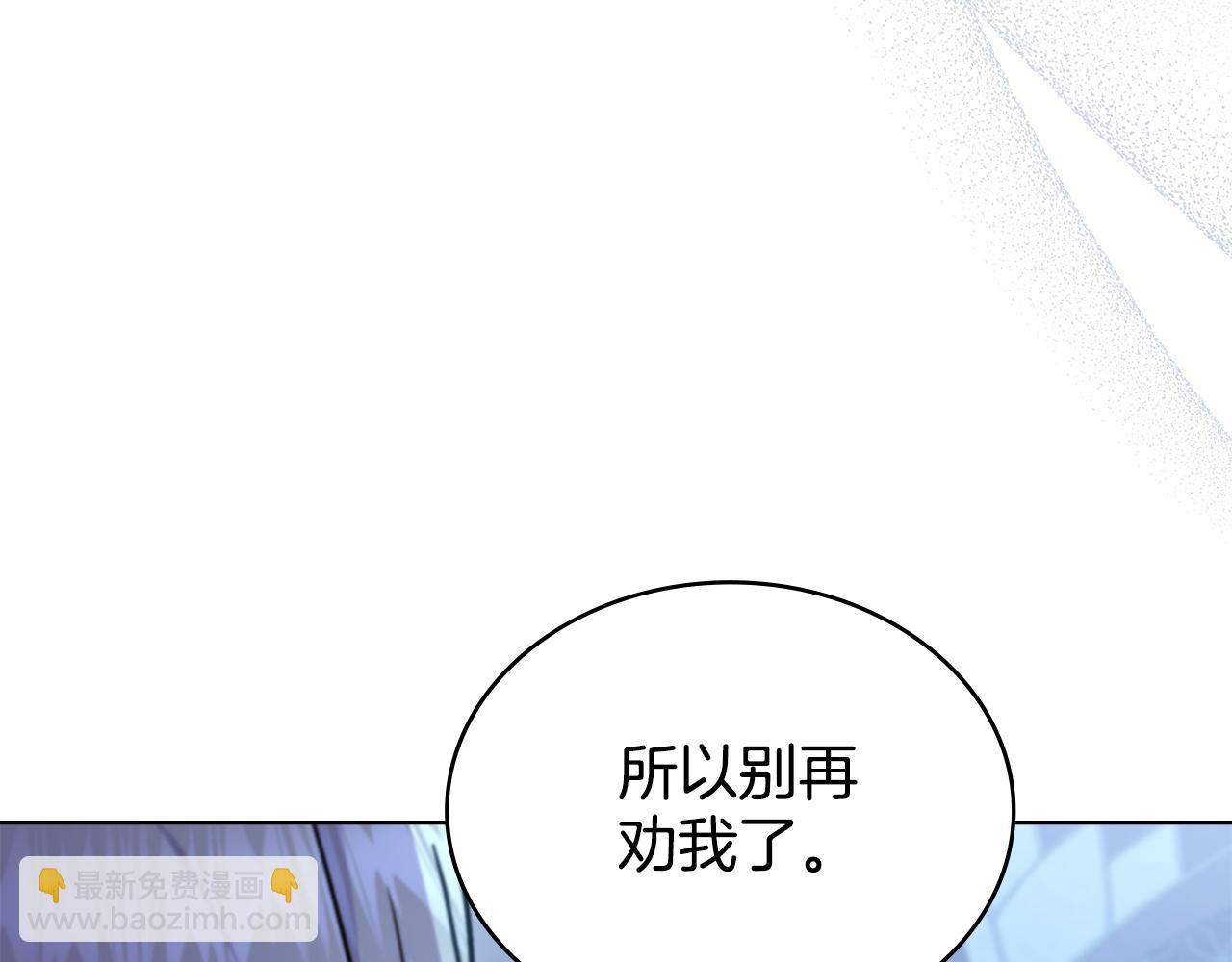 第98话 不会离开(1/4)-第99话