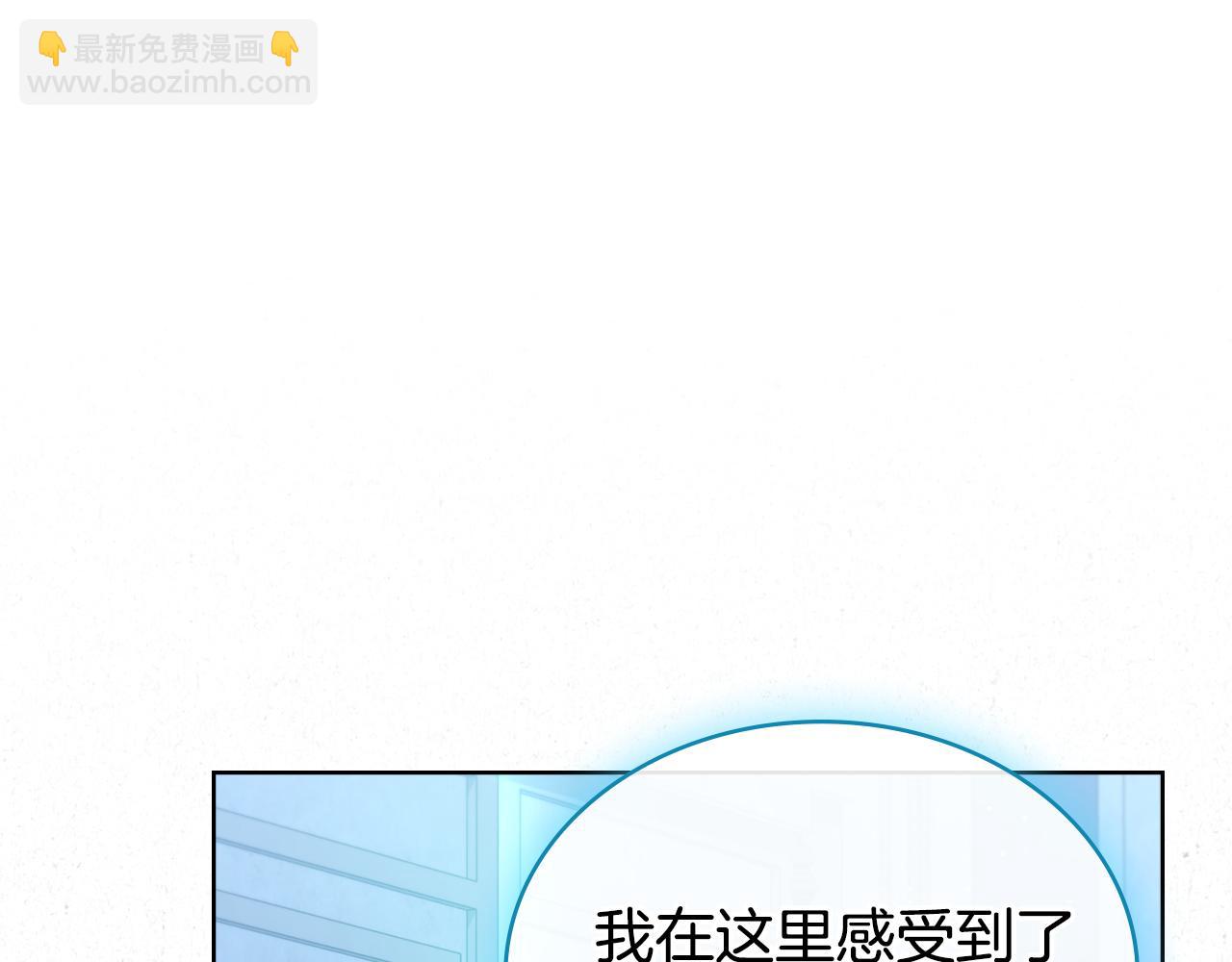 第98话 不会离开(1/4)-第99话