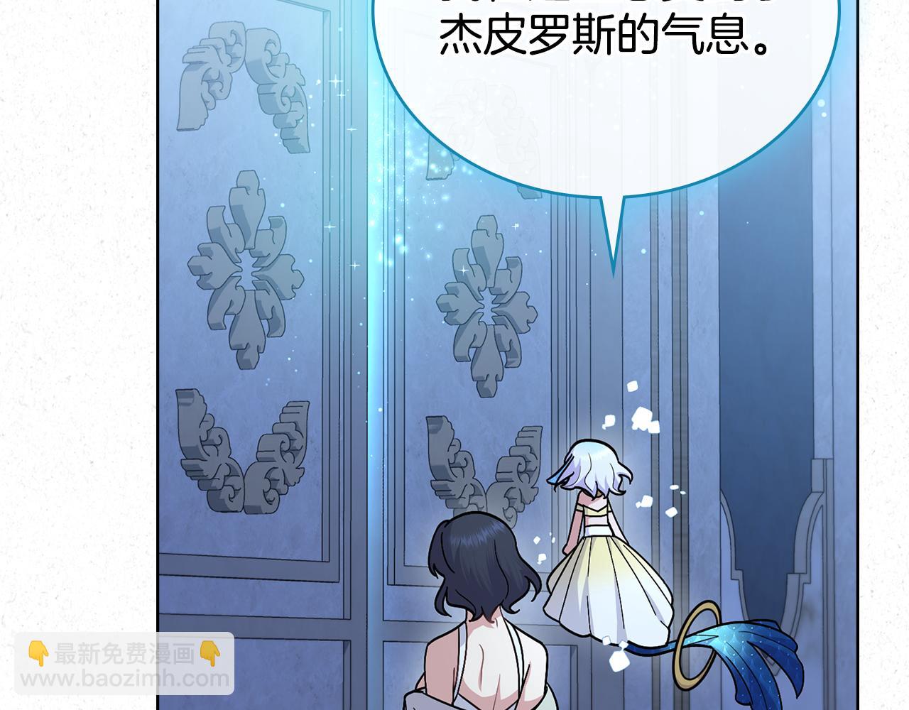 第98话 不会离开(1/4)-第99话