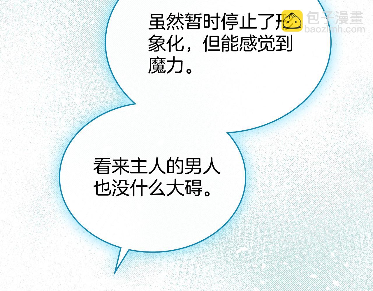 第98话 不会离开(1/4)-第99话