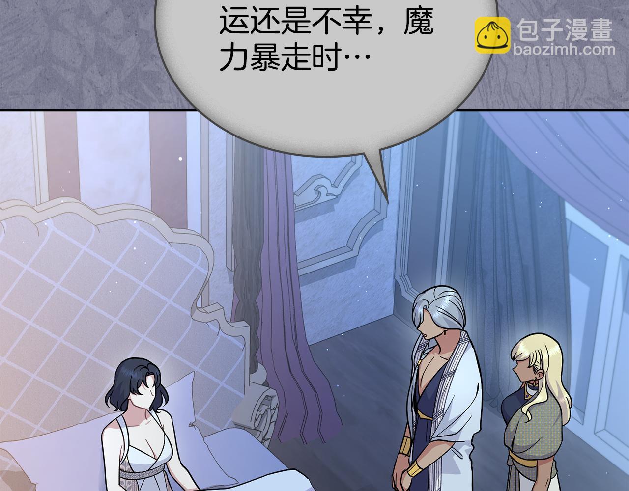 第98话 不会离开(1/4)-第99话