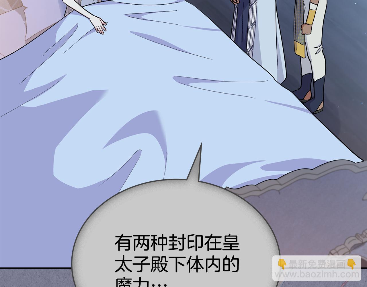 第98话 不会离开(1/4)-第99话