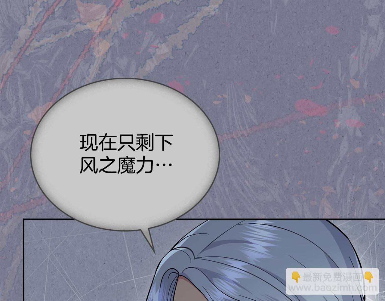 第98话 不会离开(1/4)-第99话