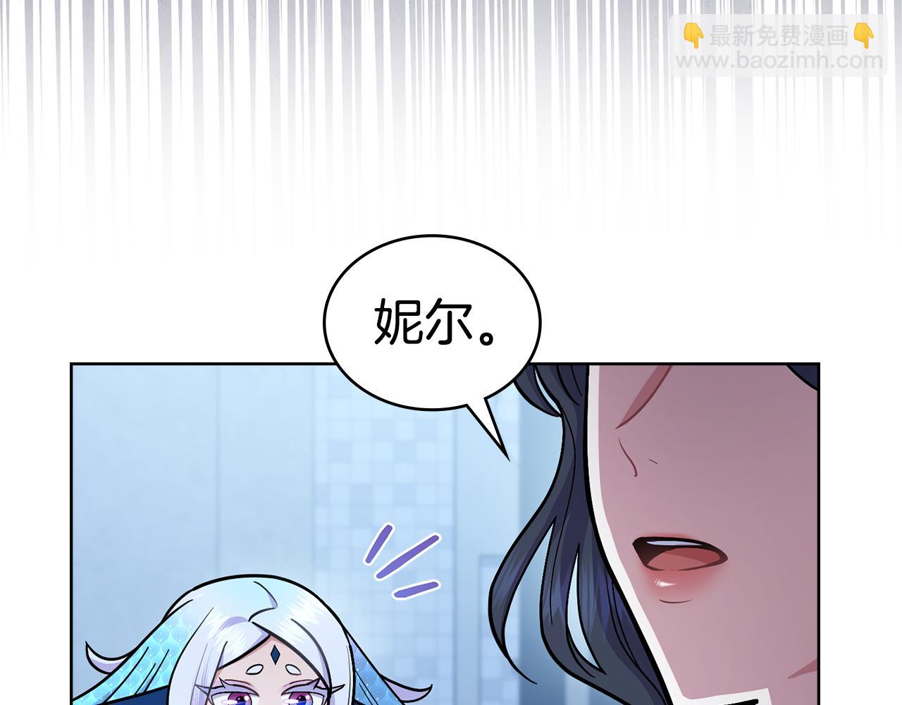 第98话 不会离开(1/4)-第99话