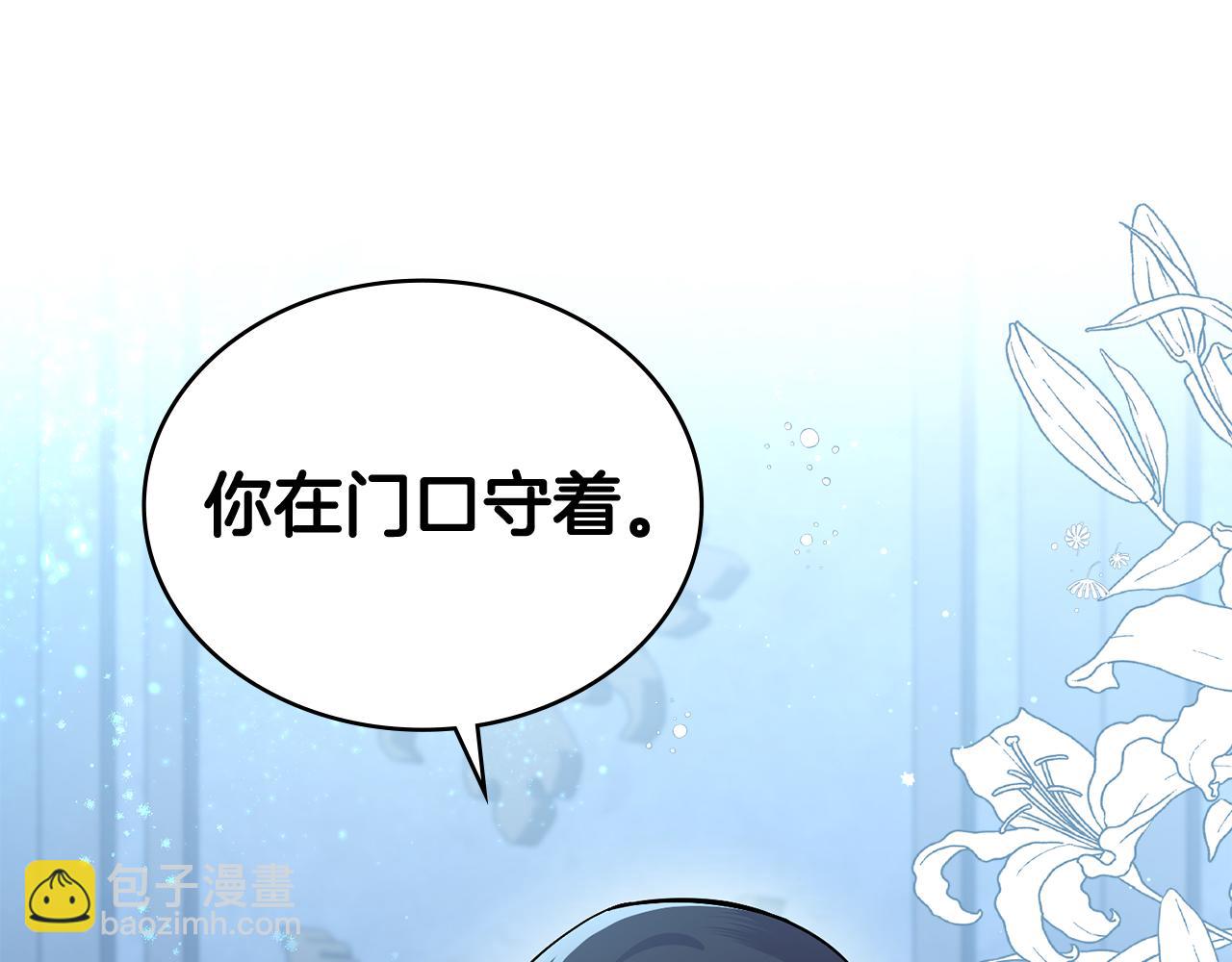 第98话 不会离开(1/4)-第99话