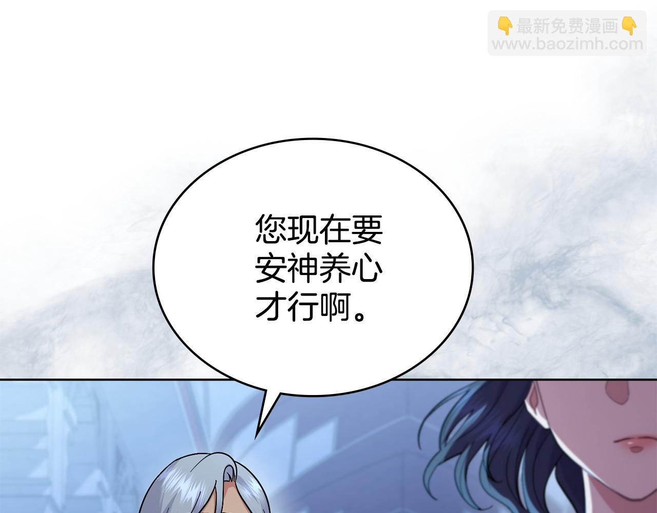 第98话 不会离开(1/4)-第99话