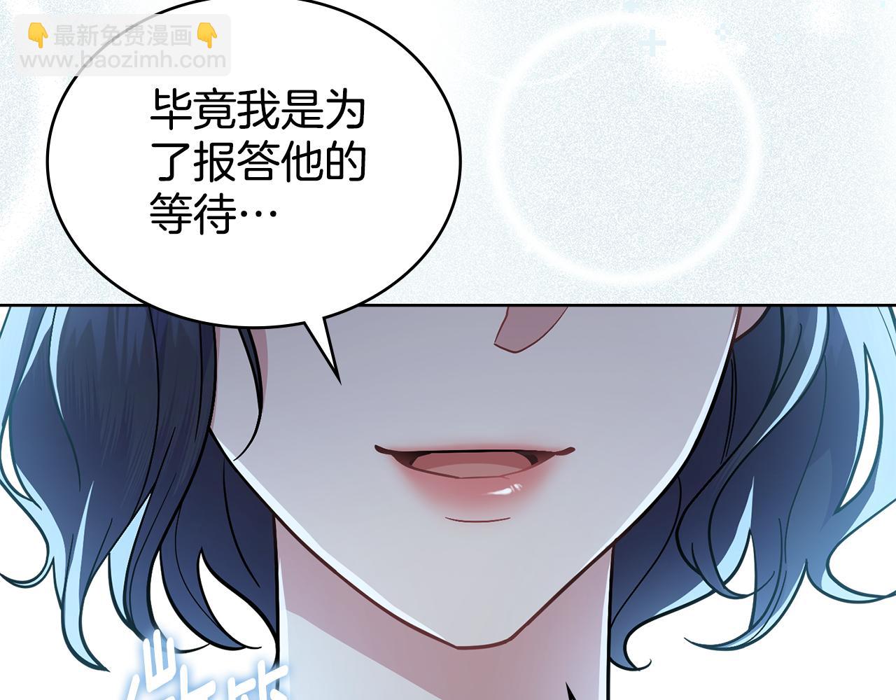 第98话 不会离开(1/4)-第99话