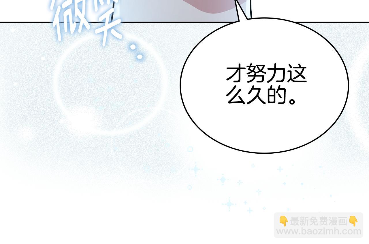 第98话 不会离开(1/4)-第99话