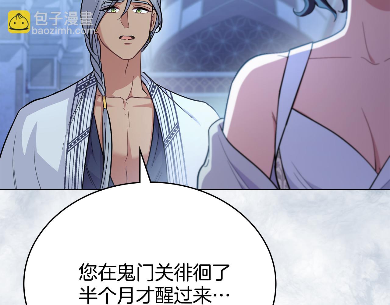 第98话 不会离开(1/4)-第99话