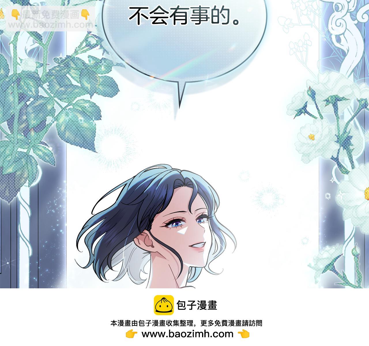 第98话 不会离开(1/4)-第99话