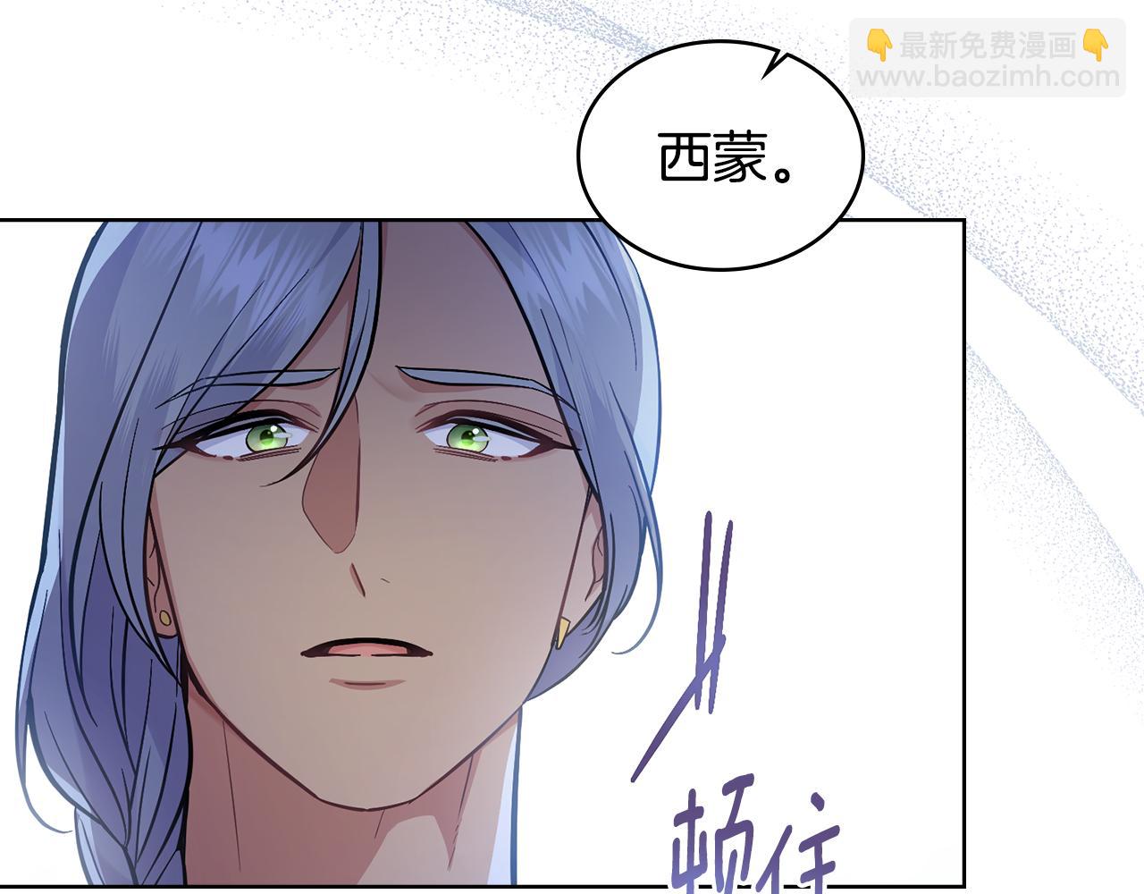 第98话 不会离开(1/4)-第99话