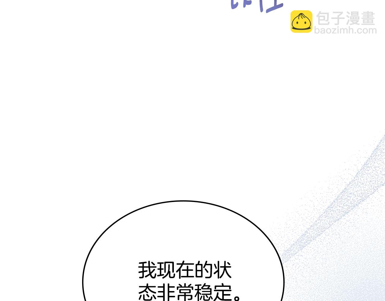 第98话 不会离开(1/4)-第99话