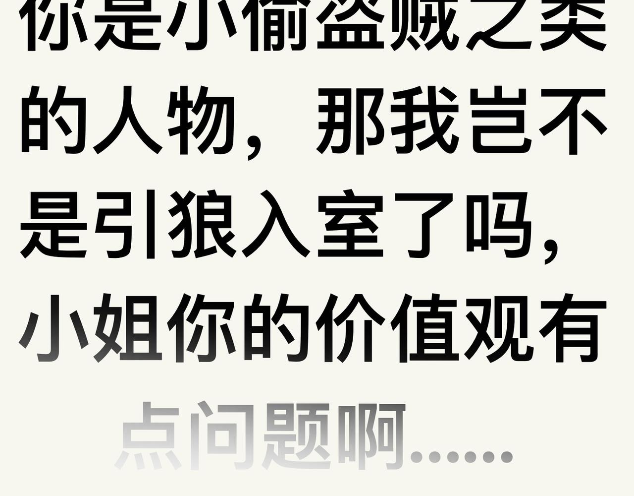 关于我也不知道起什么名字这件事15