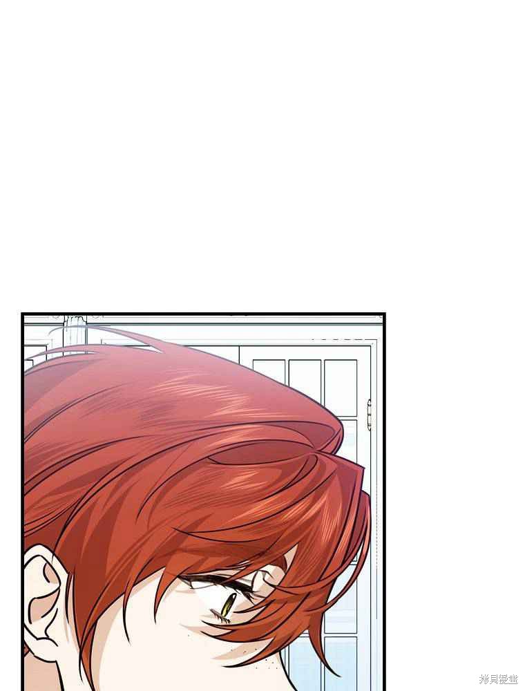 童話裡反派的完美結局 - 第27話(1/3) - 1