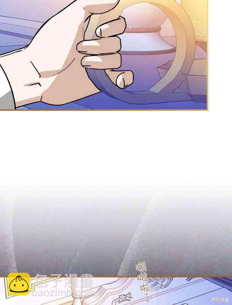 童話裡反派的完美結局 - 第27話(1/3) - 1