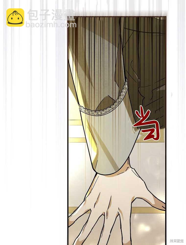 童話裡反派的完美結局 - 第31話(1/3) - 6
