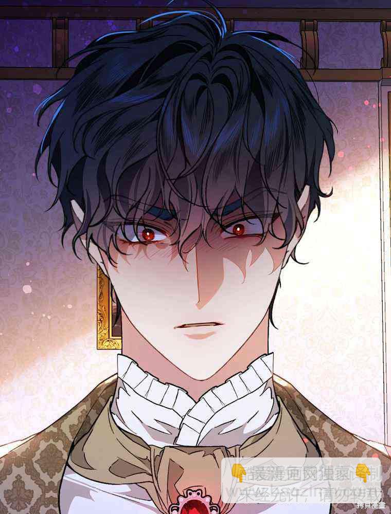 童話裡反派的完美結局 - 第33話(1/3) - 4