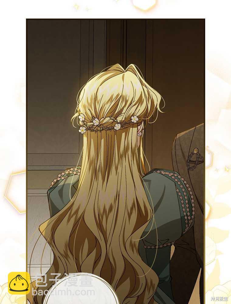 童話裡反派的完美結局 - 第41話(1/3) - 4