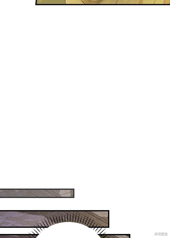 童話裡反派的完美結局 - 第53話(1/3) - 3