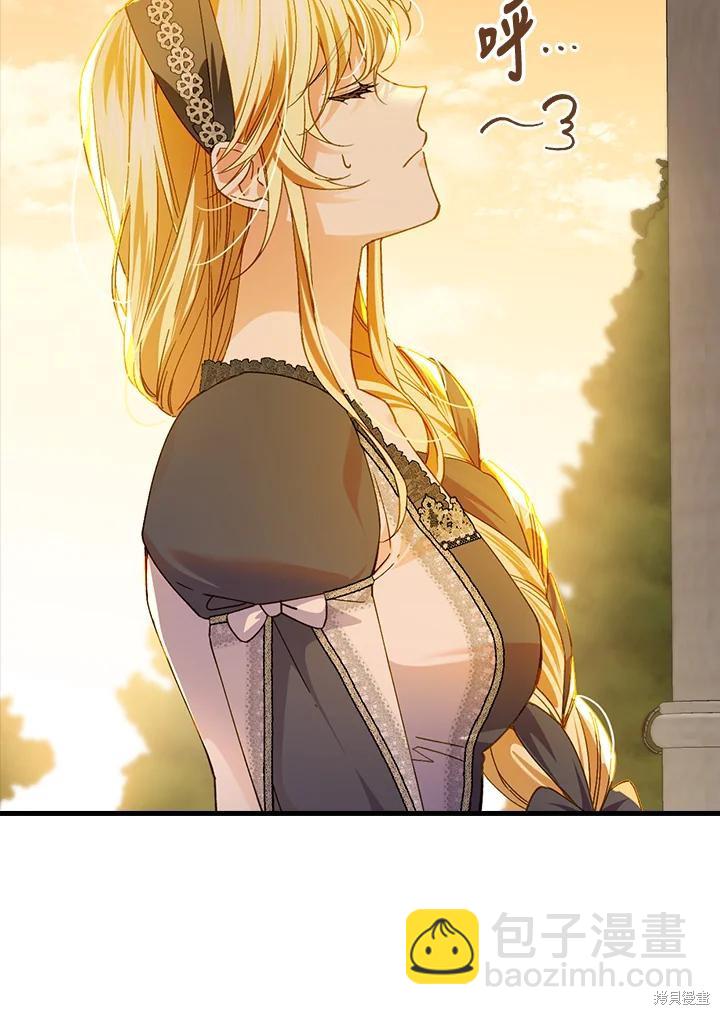 童話裡反派的完美結局 - 第53話(1/3) - 6