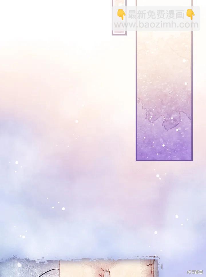 童話裡反派的完美結局 - 第53話(1/3) - 2