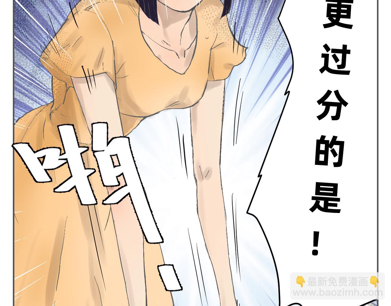 听我一句劝-第11话